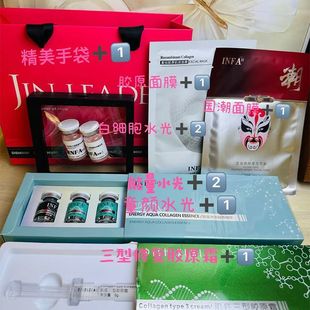 锦掌门冷白皮水光透光磨皮肌急救补水修复套盒美白体验装