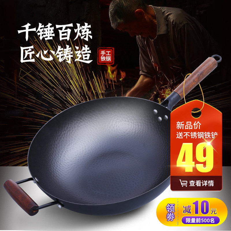 Iron pot household old-fashioned non-stick cookware manual Forged coating Gas stove Electromagnetic furnace Dedicated Flat bottom Frying panin the Kitchen/Cooking utensils , Cooking utensils , Cookware/Pot/Kettle , Wok  category - from Buy2taobao.com to provide professional Taobao agent buy service