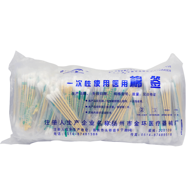 一次性使用棉签无菌棉棒