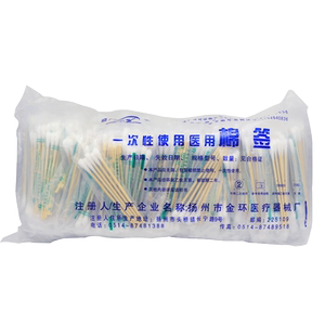 一次性使用棉签无菌棉棒