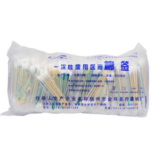 一次性使用棉签10cm*5支/小包一大包共2000只金环晓宇灭菌