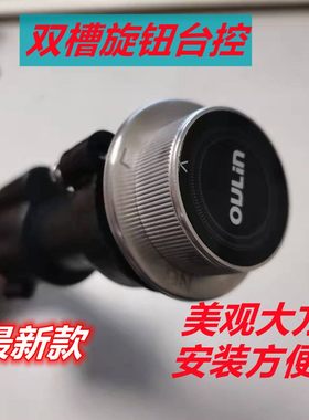 欧琳单双槽台控提拉原厂控制下水