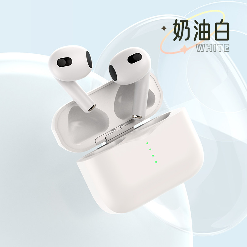 【旗舰顶配】蓝牙耳机三代无线2022年新款适用于苹果iPhone入耳式tws四代3华强北1562真运动高颜值2代4款2021