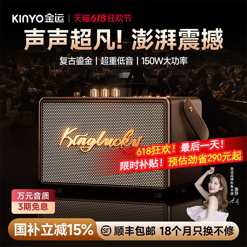 蓝牙音箱家用客厅环绕话筒音响一体麦克风家庭KT无线大音量低音炮
