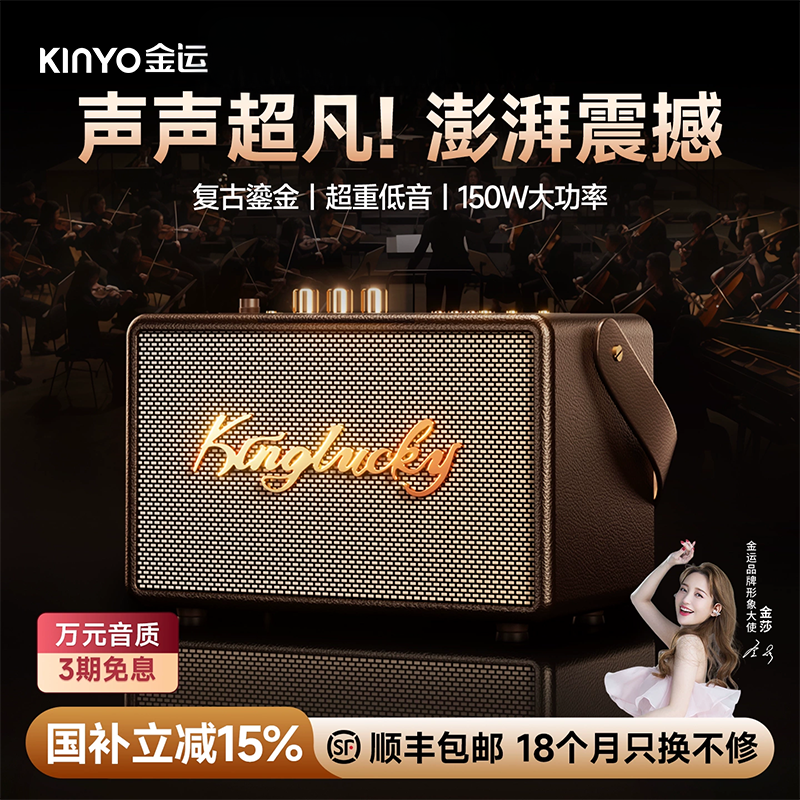 蓝牙音箱家用客厅环绕话筒音响一体麦克风家庭KT无线大音量低音炮