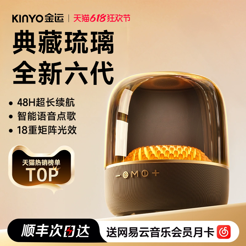 无线蓝牙音箱低音炮大音量家用客厅环绕2026款十大名牌音响曼哈顿