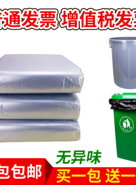 加厚特大银灰色大垃圾袋户外超大商用塑料袋大号平口清洁其他垃圾
