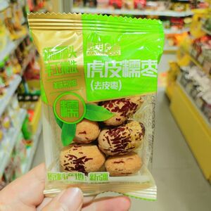 昆玥良品虎皮糯枣去皮枣500g网红休闲点心解馋小吃散称重零食