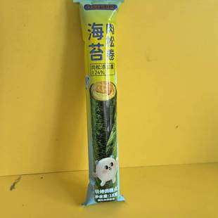 keke可可买海苔肉松卷18克独立包装网红点心儿童解馋小吃休闲零食