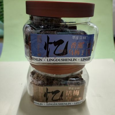 独立包装香薰网红休闲中国大陆