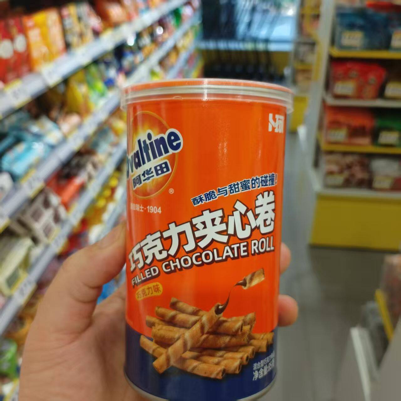 卜珂阿华田巧克力夹心卷85克