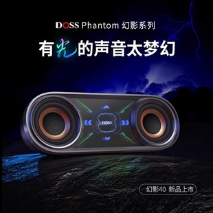 大音量插卡家用桌面小型台式 DOSS德士蓝牙音箱户外便携式 电脑音响