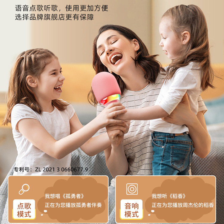 金运L8话筒音响一体麦克风家用唱K歌儿童无线蓝牙电视手机ktv全民