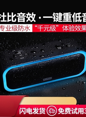 DOSS/德士 WB-33蓝牙音箱3D环绕立体声家用双喇叭重低音AUX带彩灯