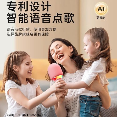 金运话筒音响一体麦克风儿童唱歌家用无线全民k歌神器手机电视L8