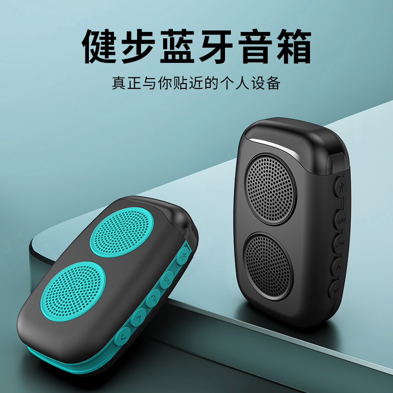 DOSS/德士收音机计步户外无线运动健身音乐通话迷你款蓝牙音箱