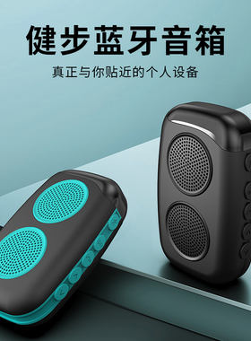 DOSS收音机可插卡随身听中老年人晨练计步蓝牙音箱户外便携式音响