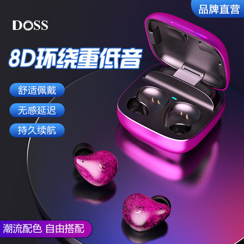 DOSS/德士T60无线蓝牙耳机