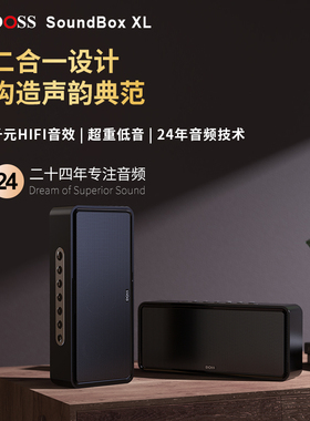 DOSS/德士 1833无线蓝牙音箱音乐魔砖新声组合套装低音炮超大音量