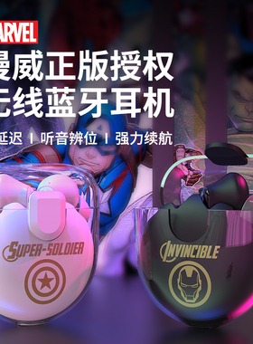 DOSS-T72漫威联名款真无线蓝牙耳机降噪高音质适用