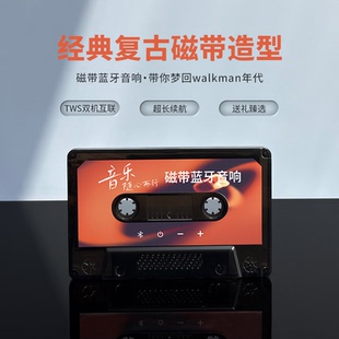 bonasolo复古磁带蓝牙音箱高音质户外家用插卡小型迷你便携式音响