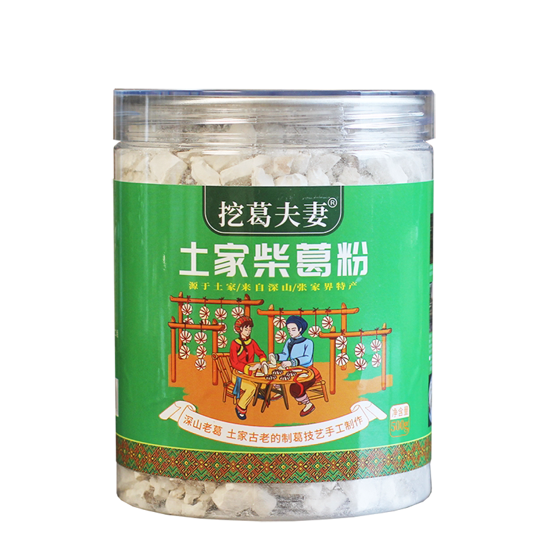 挖葛夫妻葛根粉500g张家界特产野生天然葛粉官方旗舰店正品柴葛粉