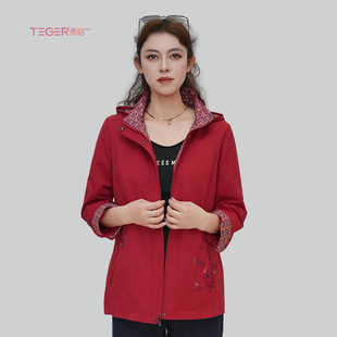 泰格女装旗下品牌美迪菲秋装防风可拆卸连帽外套大码中长款女装
