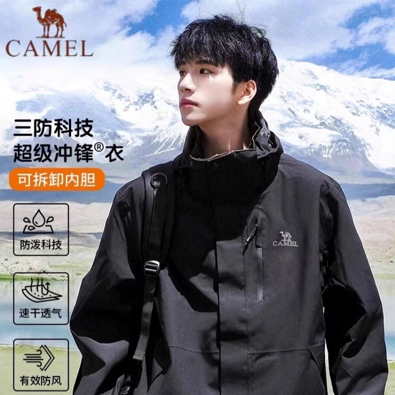 骆驼冲锋衣男女春秋2025新款三合一户外旅行登山服情侣夹克外套