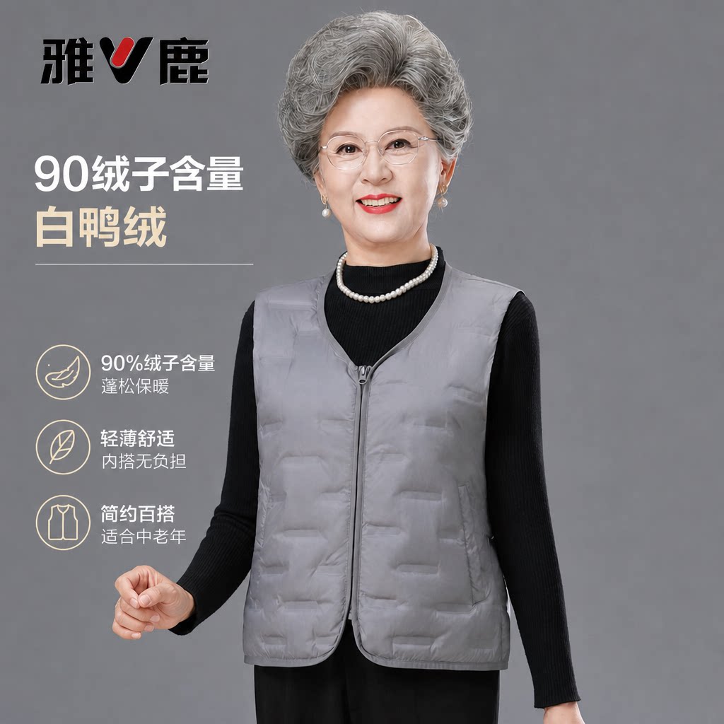 轻薄羽绒服马甲女反季V领时尚修身显瘦背心内胆鸭绒马夹冬季外套