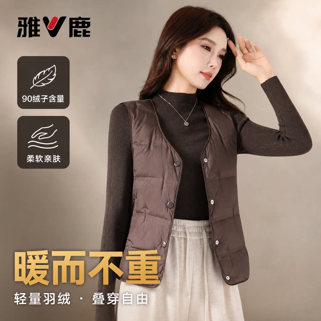 时尚羽绒服马甲女冬季反季V领修身显瘦背心内胆鸭绒羽绒马夹外套