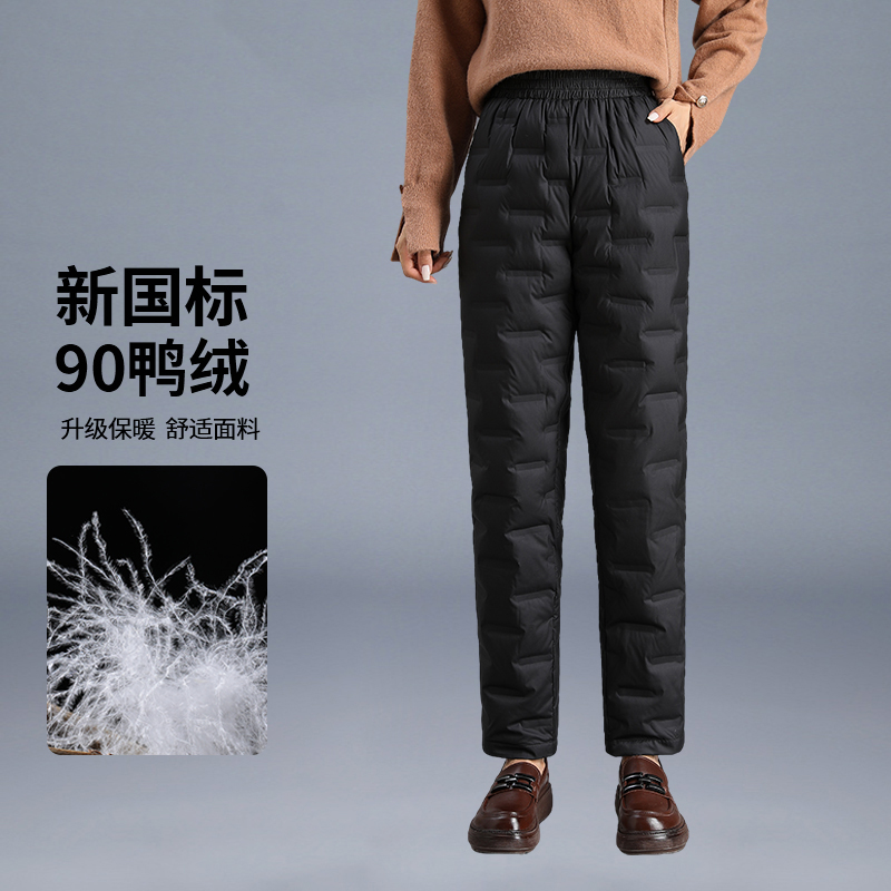 加厚羽绒裤送爸妈送老人温暖