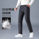 羽绒裤 鸭绒棉裤 男外穿高腰加厚爸爸大码 中老年人宽松保暖防寒男士