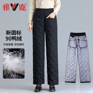 雅鹿羽绒裤女外穿妈妈直筒加厚宽松大码冬季户外阔腿防寒保暖棉裤
