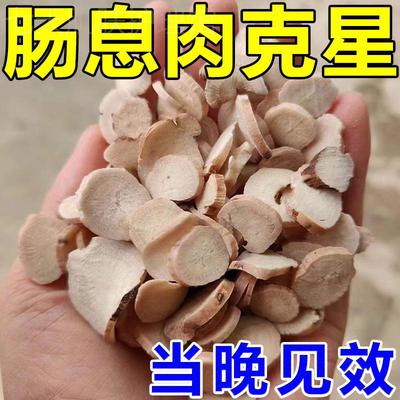 治疗肠息肉的药专用治大便不成形拉肚子去除胆囊胆息肉中药贴克星