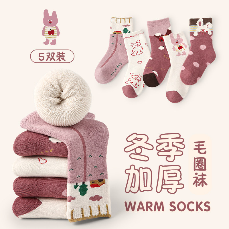女童袜子冬季加绒加厚纯棉儿童厚袜子兔子秋冬毛圈保暖毛巾袜女孩,童装/婴儿装/亲子装,儿童袜子(0-16岁),淘宝优惠券,粉丝福利购,淘宝优惠卷