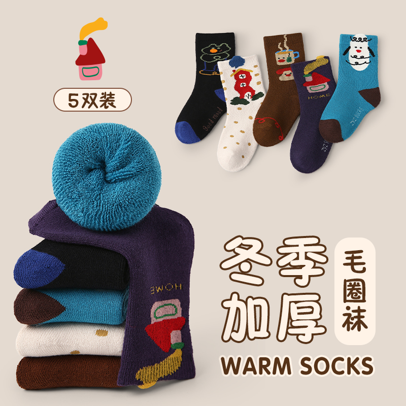 男童袜子冬季加绒加厚纯棉儿童厚袜子男孩秋冬卡通毛圈袜冬毛巾袜