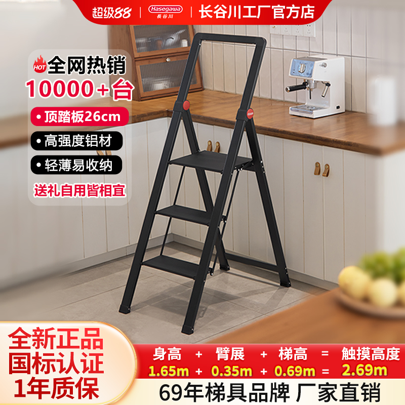 人字梯带扶手家用梯子加厚铝合金折叠梯凳高承重乔迁梯子特价款