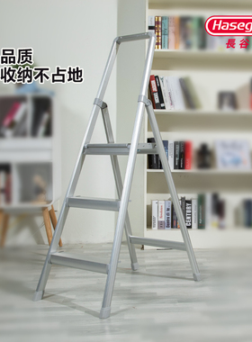 日本长谷川铝合金人字梯家用扶手梯折叠梯子单侧梯简约稳固SRA