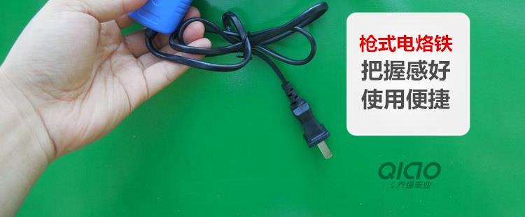 Trung Quốc vận chuyển sửa chữa điện sắt nhà đôi đuôi sắt điện 30w70w điện sắt dụng cụ sửa chữa xe điện - Bộ sửa chữa xe đạp điện 	giá pin xe đạp điện 24v