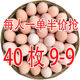 农家散养土鸡蛋正宗乌鸡蛋绿壳蛋混合装 40整箱 新鲜整箱批发