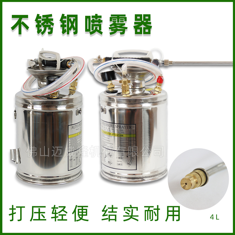 不锈钢喷雾器消毒喷雾机耐高温