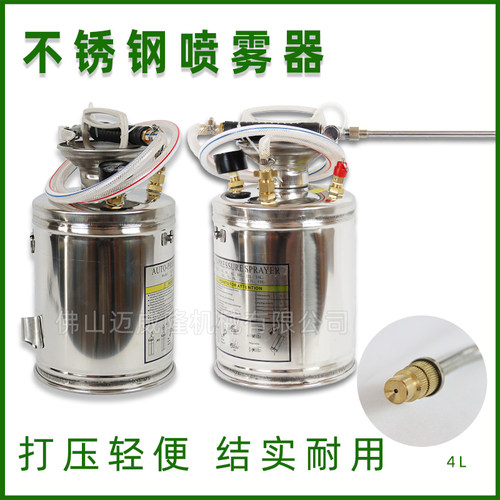 不锈钢喷雾器消毒喷雾机耐高温