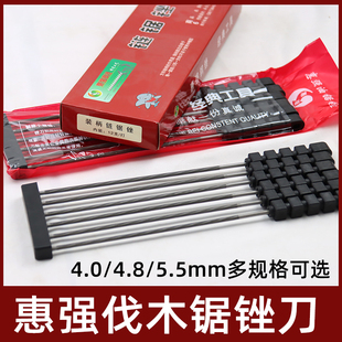 惠强锉刀油锯电锯链条锉刀打磨链条工具带手柄锯锉4.0/4.8/5.5mm