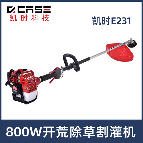 凯时E231割灌机轻量型汽油割草机