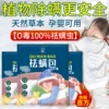 Товары от 归善旗舰店