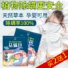 Товары от 归善旗舰店