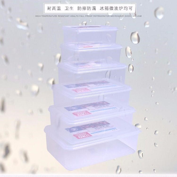 保鲜盒带盖食品收纳盒冰箱储藏盒微波炉加热饭盒水果盒塑料透明盒|msdalam kategori pinggan mangkuk, pemeliharaan bekas/bekas pemeliharaan, crisper - dari Buy2taobao.com untuk memberikan perkhidmatan ejen Taobao profesional membeli