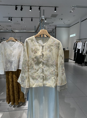 Rose Alyssa 若诗莉莎2026夏季新绣花钉珠国风外套R6208-1702-799