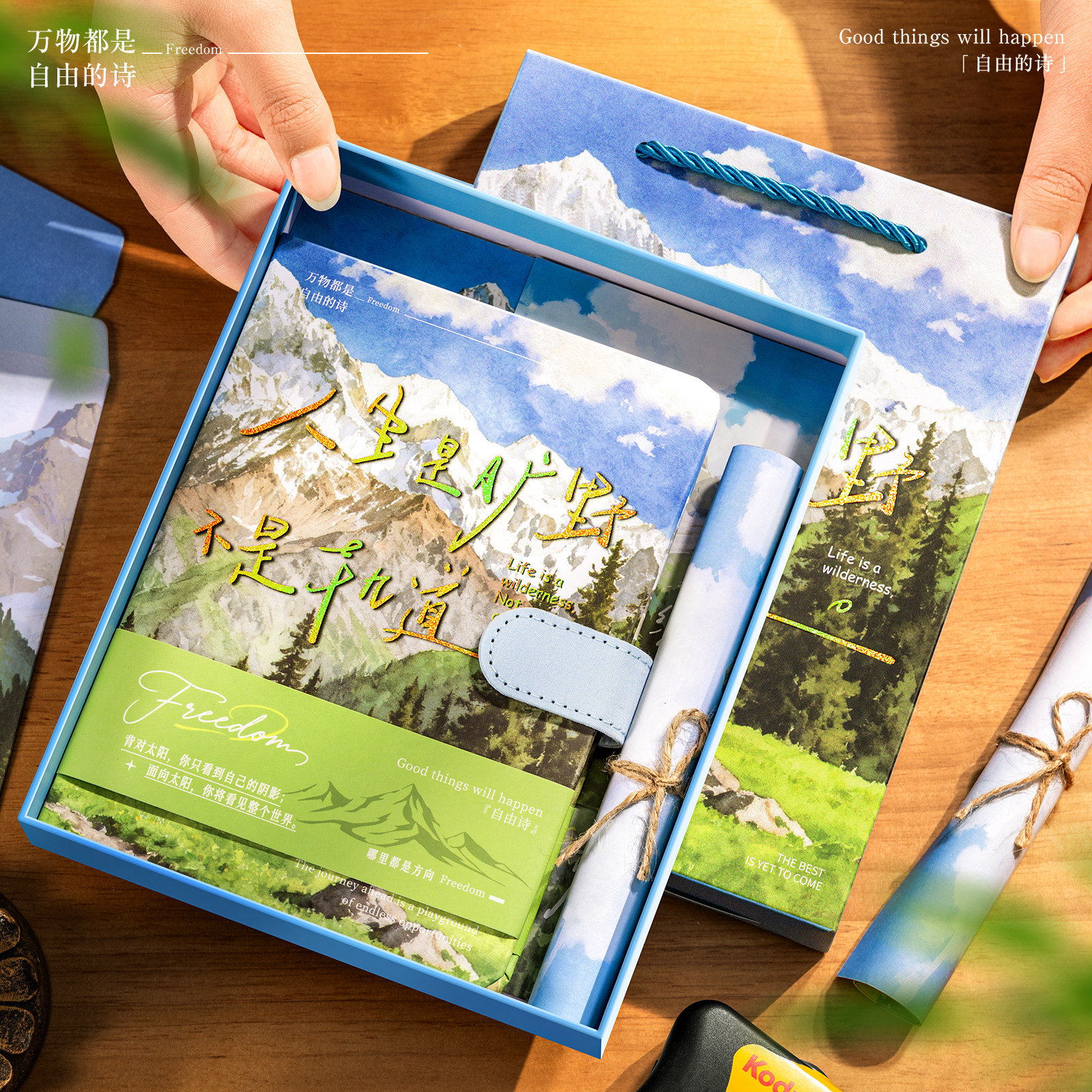 笔记本文具礼盒套装精致好看高颜值生日礼物实用本子手帐本创意简约记事本高级感日记本老师奖励学生支持定制