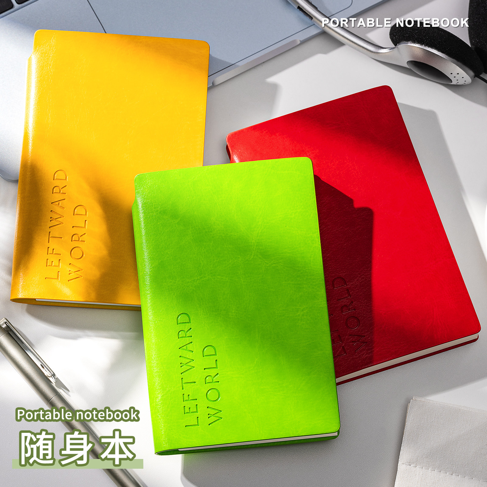 便携皮面带笔插口袋笔记本图片